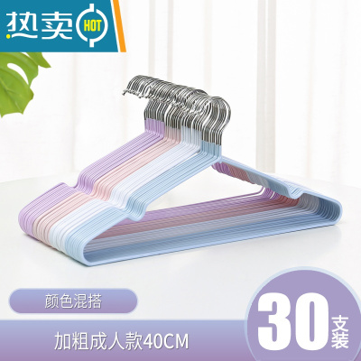 敬平加粗衣架家用晒不锈钢衣撑儿童衣挂钩晾衣服架挂衣架子宿舍用学生