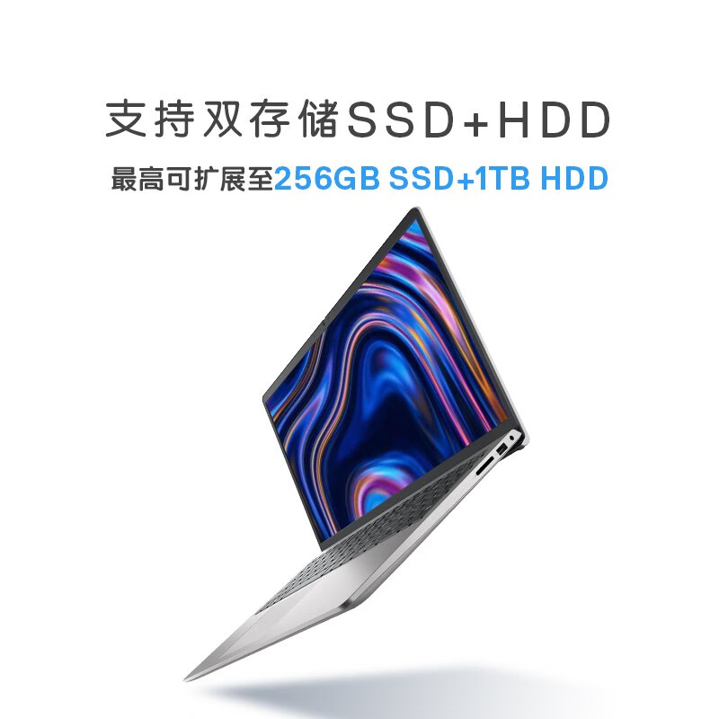 戴尔(DELL)3350商务办公笔记本电脑15.6英寸 商务办公笔记本
