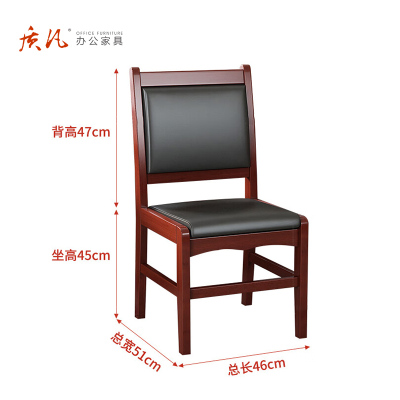 苏宁 质凡 办公家具 电脑椅培训椅实木牛皮460*510*920mm/把