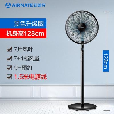 艾美特电风扇落地家用立式低噪遥控7叶大风节能学生宿舍摇头电扇