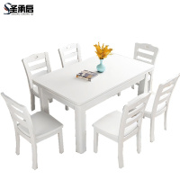 圣承启实木餐桌四椅1.3m张