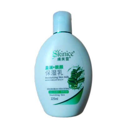 肤美灵盈润靓颜保湿乳225ml营养滋润营养滋润细腻柔嫩225ml