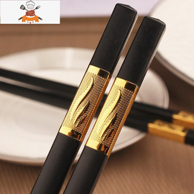 家庭酒店快子合金筷子套装10双家用防滑不锈钢实木20餐具 敬平 金三叶24cm 10双