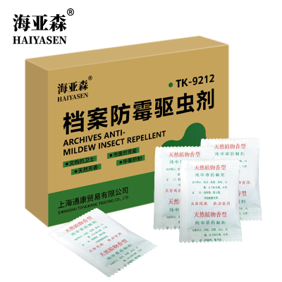 海亚森 TK-9212 档案防霉驱虫剂30小包/盒