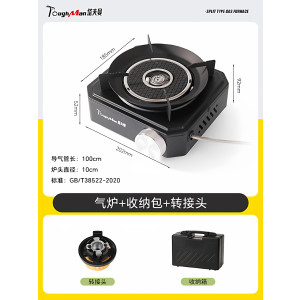 分体式卡式炉户外露营野炊装备便携式炉灶家用新款大火力燃气炉子