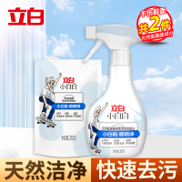 立白小白白小白鞋喷喷净洁净温和不伤鞋去黄去渍