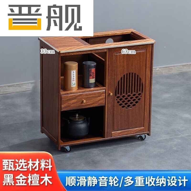 晋舰木制移动茶水柜茶台家用小茶桌带轮茶车功夫茶几茶具-单抽无盖板