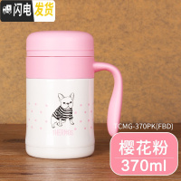 三维工匠不锈钢保温杯带滤网男女士带把手办公泡茶杯TCMF-500/501 TCMG-370-法斗狗-