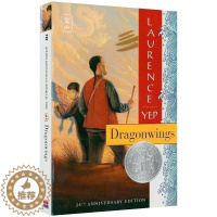 [醉染正版]龙翼 Dragonwings 英文原版青少年小说 纽伯瑞儿童文学银奖作品 追求梦想 进口英语书籍 美国华裔作