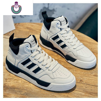 FISHBASKET皮高帮小白鞋女2020加绒棉鞋厚底百搭板鞋休闲运动情侣鞋休闲鞋