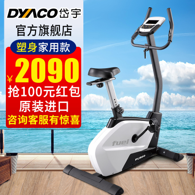 岱宇DYACO家用进口立式健身车FU300迷你磁控静音健身器材脚踏单车