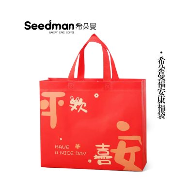 希朵曼 团圆福袋919克/袋