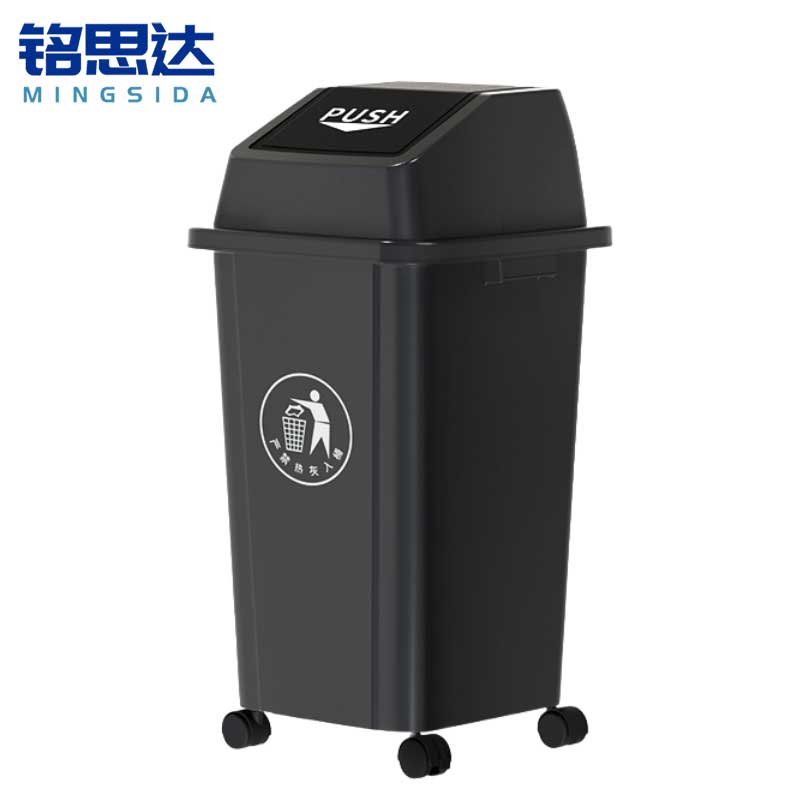 铭思达户外垃圾桶100L带盖带轮个