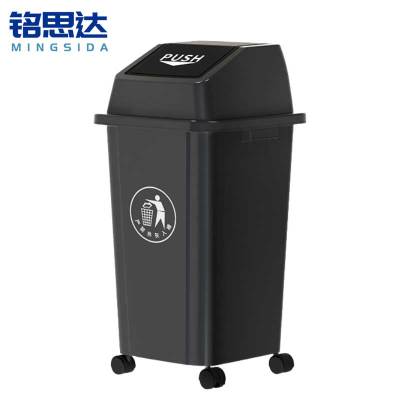 铭思达户外垃圾桶100L带盖带轮个