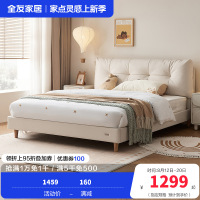 全友家居皮艺床小户型次卧室家具猫抓皮软包床头奶油风家用单人床