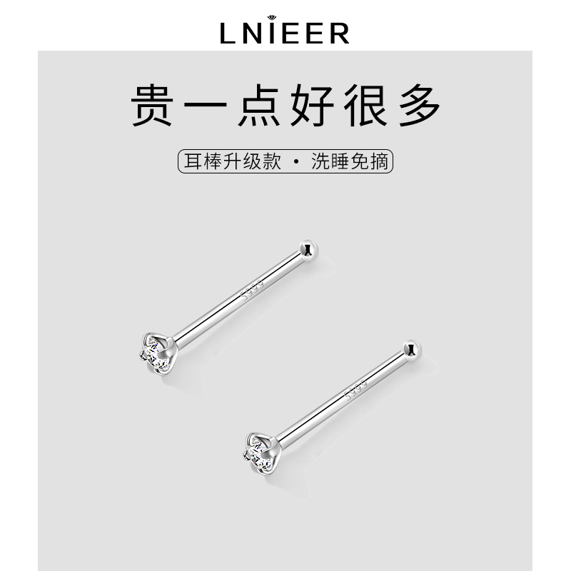 S999纯银双头防掉钻石耳棒养耳洞小耳钉女耳棍耳环耳洞防堵针耳饰
