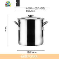 封后商用特厚不锈钢汤桶带盖大容量储水米油桶卤水桶大汤锅饭堂粥水桶 FENGH 25*25CM汤桶(厚1.1MM)重1.8