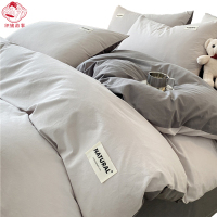 织娘故事 四件套 简约水洗棉 1.5/1.8米床