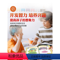 一鸣惊人脑筋急转弯8册彩图注音版(函套) [正版]脑筋急转弯书本全套10册注音版适合幼儿园小学生看的课外书开发智力挑战思