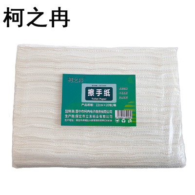 柯之冉 擦手纸 22cm 20包/箱