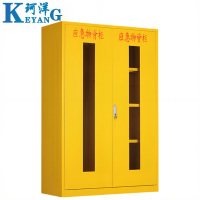 珂洋 应急物资柜 165cm(黄色) 台