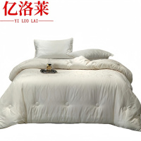亿洛莱 秋冬被 200*230cm-8.3斤 床