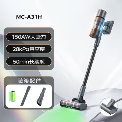 松下(Panasonic)A30系列手持吸尘器家用大吸力无线小型手持吸猫毛车载吸尘机MC-A31H静谧灰