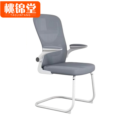 桃锦堂 电 脑 椅