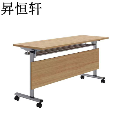 昇恒轩 折叠培训桌会议桌办公桌长条桌教育机构拼接课桌会议桌 120*40*75 可对拼多功能可折叠双人桌SHX-2431