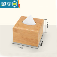 敬平竹木纸巾盒定制LOGO广告纸抽盒 家居收纳饭店餐厅酒店办公抽纸盒 抽底小号12*12*8cm