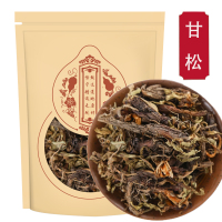 甘松甘松根干松香松香料旗舰店正品甘松粉