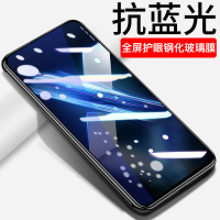[送手机壳]轻万适用华为荣耀x10钢化膜全屏抗蓝光防摔贴膜huawei手机保护膜全玻璃荣耀X10贴膜