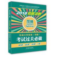 正版新书]Flash制作基础刘冠南 马双梅9787313108517