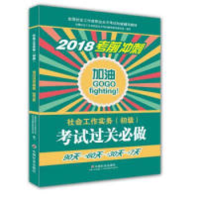 正版新书]Flash制作基础刘冠南 马双梅9787313108517