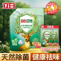 立白卫仕除菌洗衣粉2.38kg茶树精油精萃抑菌除真菌除异味深层洁净