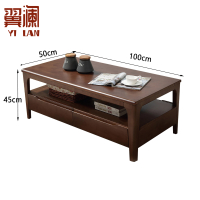 翼澜茶几1米 张