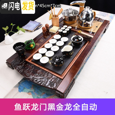 三维工匠功夫茶具套装家用紫砂简约整套茶杯实木茶盘泡茶台茶道全自动 鱼跃龙门黑金龙全自动 32件