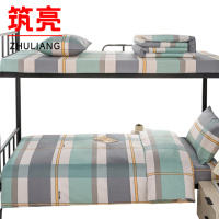 筑亮 三件套 T106 套