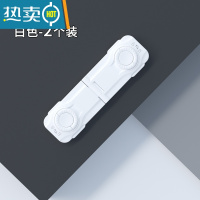 显彩儿童抽屉锁宝宝安全锁防夹手柜子柜门锁婴儿防开冰箱锁免打孔童锁 三安全多用锁-白色-[2个装]房门安全扣