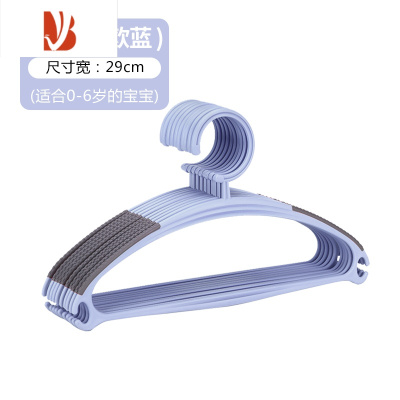 三维工匠防滑塑料家用衣架衣挂服装店成人防风裤架晾晒儿童衣撑衣架子