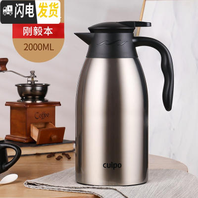 三维工匠保温水壶家用大容量304不锈钢酒店餐厅用开水热水瓶保暖水壶 本色2保温杯