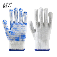 衡欢(HENGHUAN)劳保棉线点珠手套 RZ-ST04/双