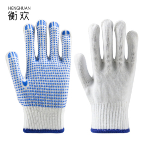 衡欢(HENGHUAN)劳保棉线点珠手套 RZ-ST04/双