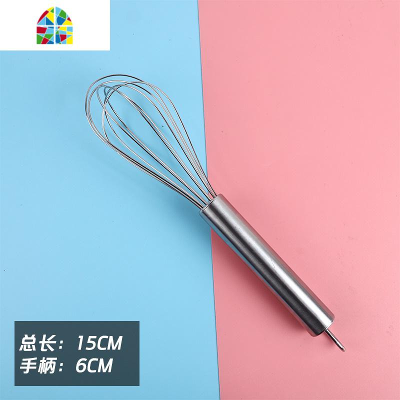 加粗不锈钢蛋抽 手动 打蛋器 手持搅拌器 8寸10寸12寸14寸16寸 FENGHOU 大管细款14寸打蛋器