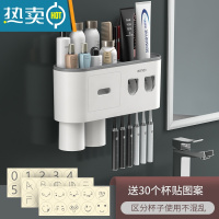 敬平牙刷置物架刷牙杯漱口挂墙式卫生间免打孔壁挂网红收纳架牙缸套装 灰色 二杯情侣款[2个牙膏器] 送杯贴和牙刷浴室置物架