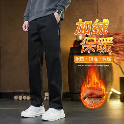 休闲裤秋冬季新款裤子男士商务宽松直筒加绒加厚小脚休闲长裤子男