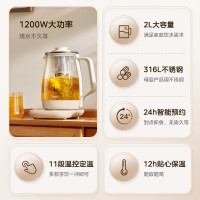 美的(Midea)养生壶MK-YS20P502 大容量母婴级不锈钢电热水壶 新老包装随机发货