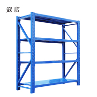 寇店承重240kg货架置物架钢制货架长200宽50高200CM