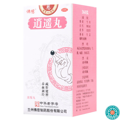 佛慈逍遥丸360丸*1瓶/盒用于肝气不舒所致月经不调胸胁胀痛