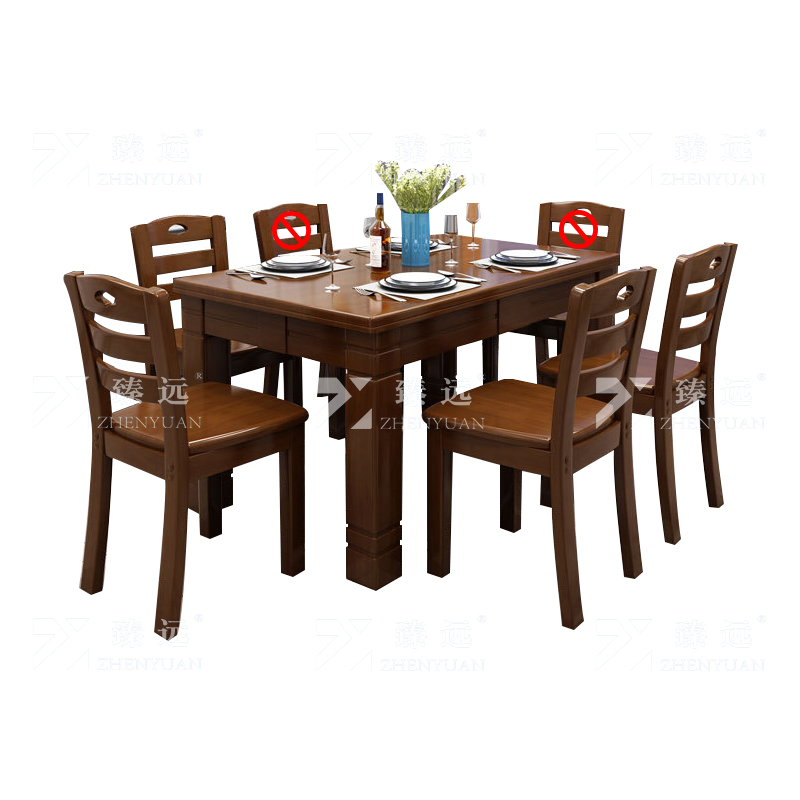 臻远 实木餐桌椅组合胡桃色长方形餐桌椅1.3米一桌四椅